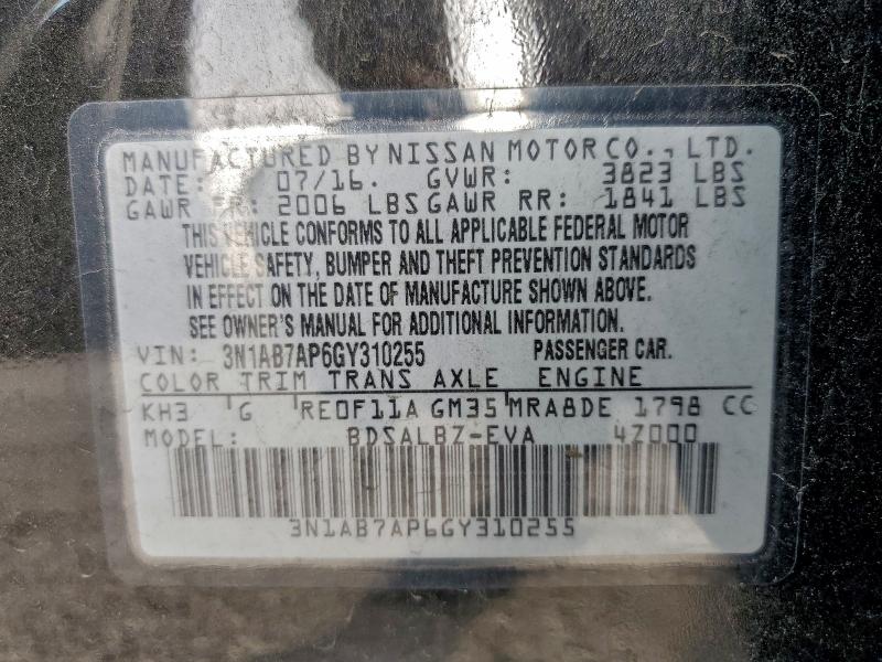 Фото 12 - NISSAN SENTRA