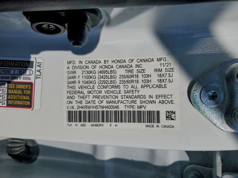 Фото 14 - HONDA CRV