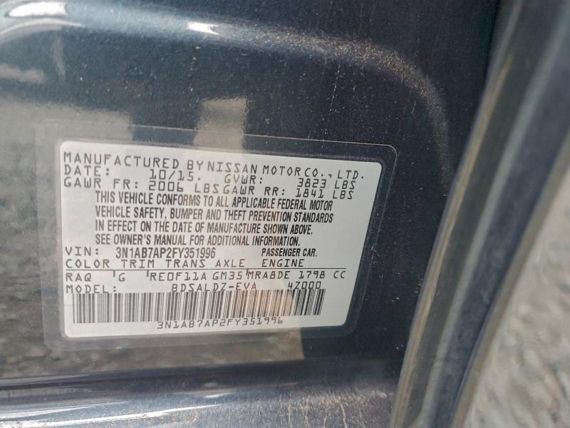 Фото 12 - NISSAN SENTRA