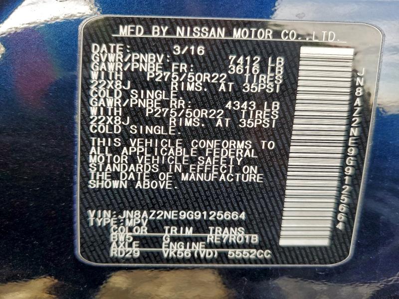 Фото 13 - INFINITI QX80