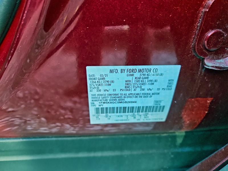 Фото 13 - FORD EXPLORER