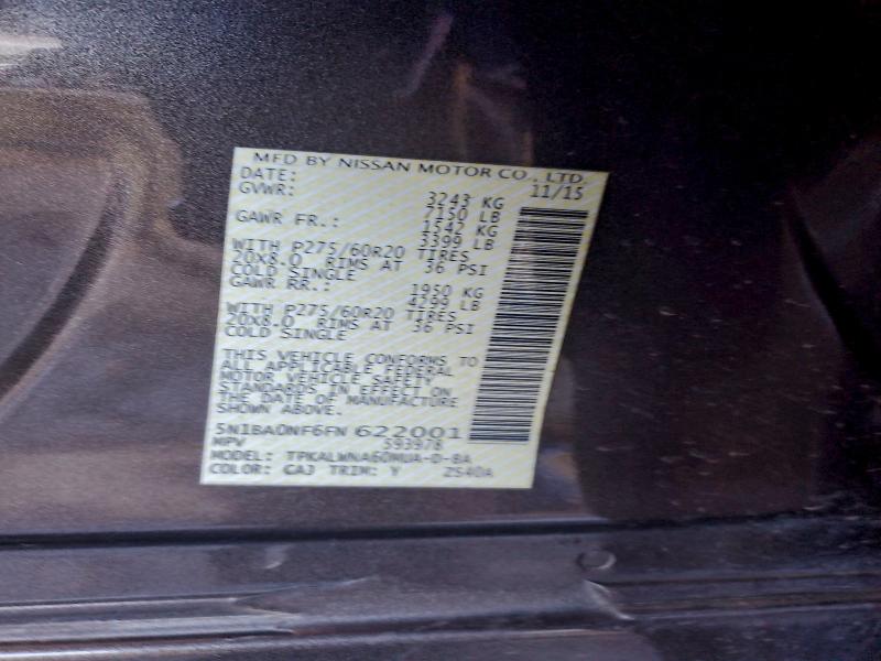 Фото 12 - NISSAN ARMADA