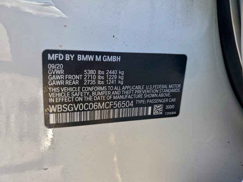 Фото 13 - BMW M8