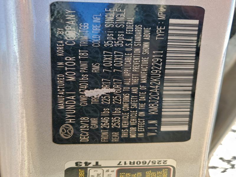 Фото 13 - HYUNDAI TUCSON