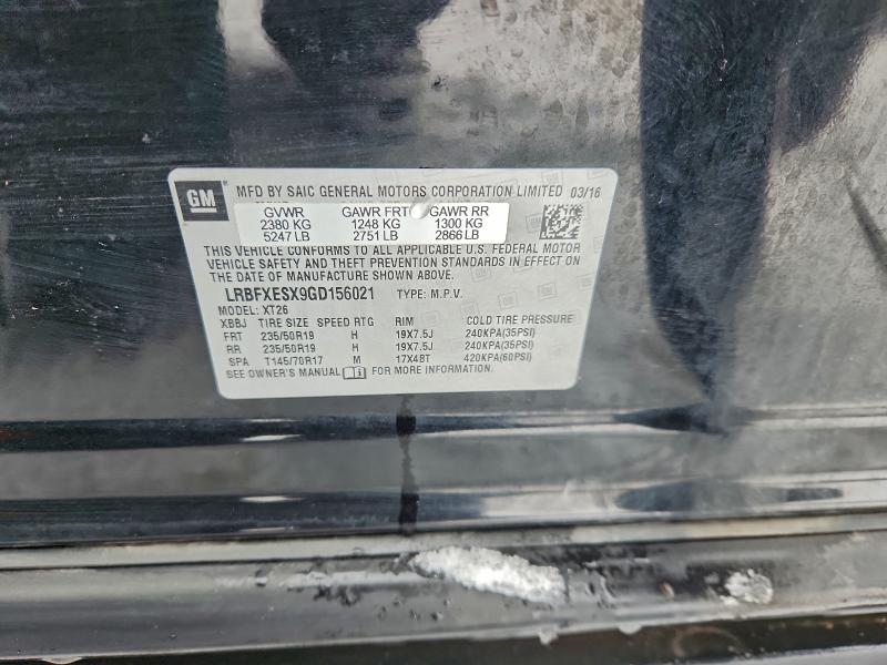 Фото 12 - BUICK ENVISION