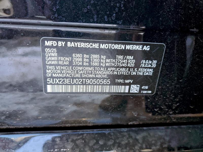 Фото 13 - BMW X5