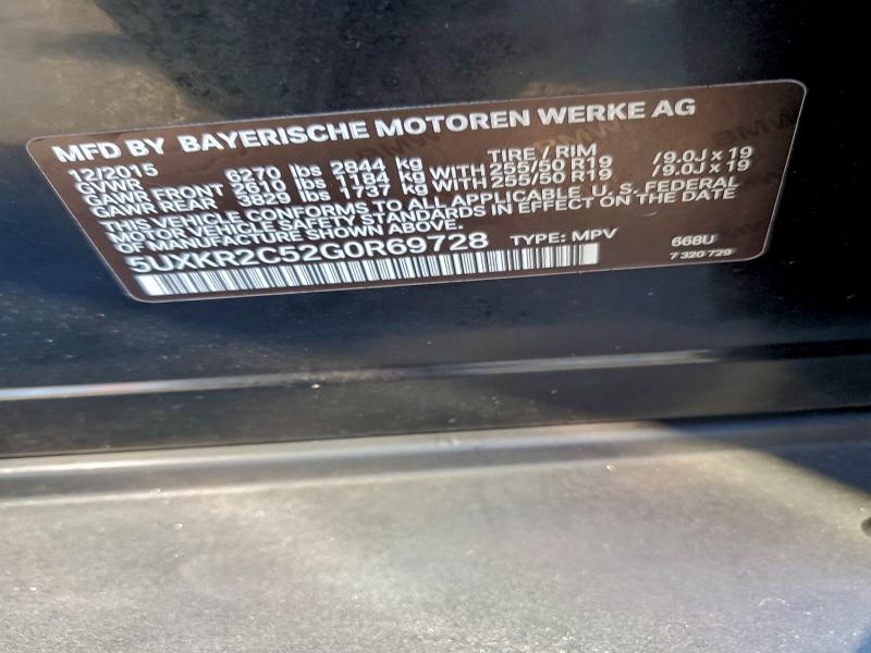 Фото 13 - BMW X5