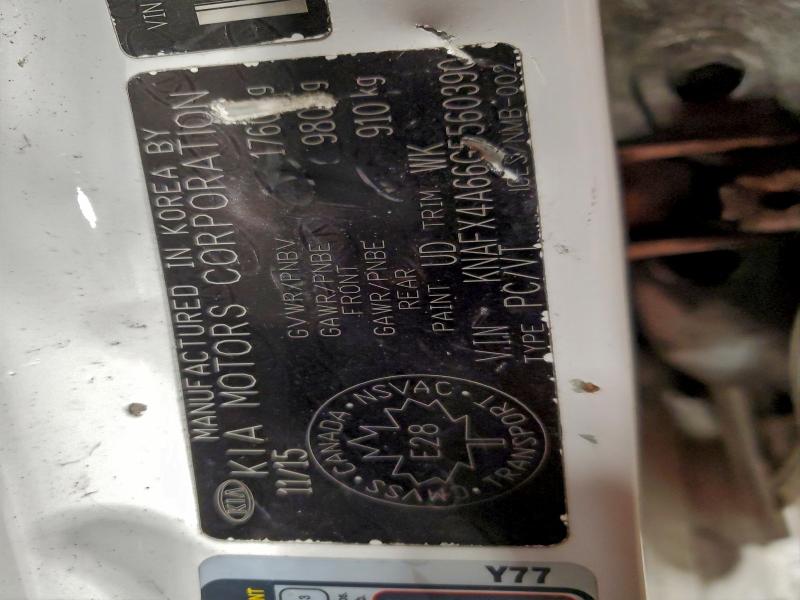 Фото 12 - KIA FORTE