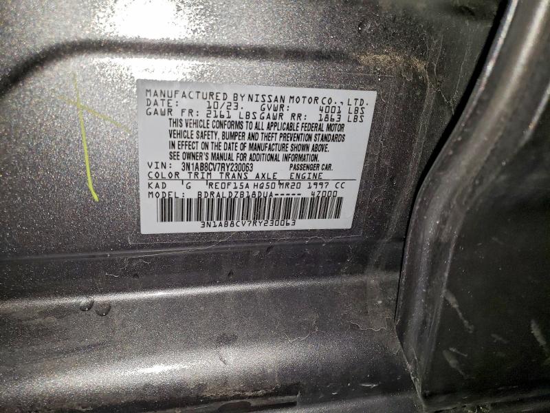 Фото 12 - NISSAN SENTRA