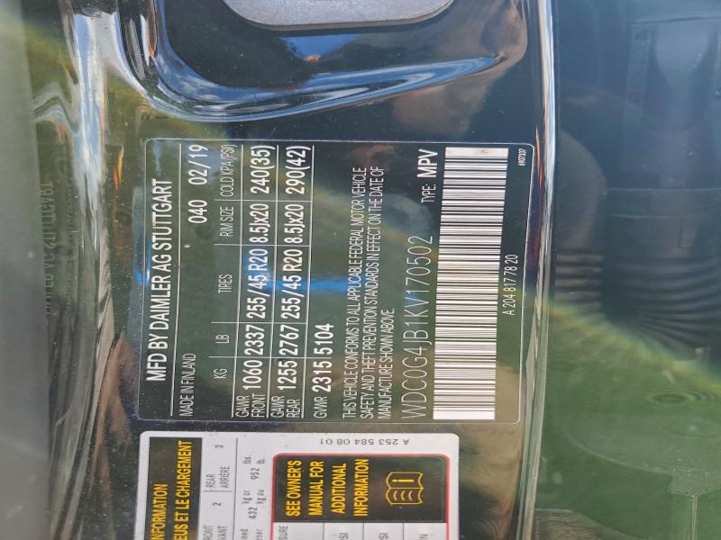 Фото 13 - MERCEDES-BENZ GLC-CLASS