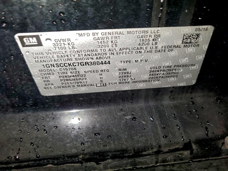 Фото 13 - CHEVROLET TAHOE