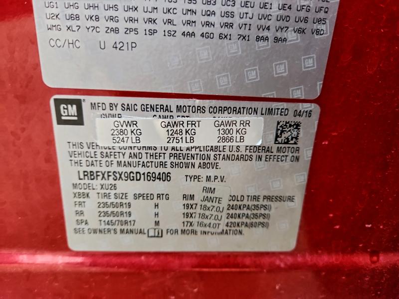 Фото 13 - BUICK ENVISION