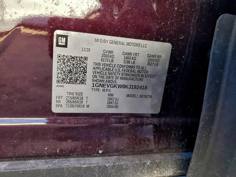 Фото 14 - CHEVROLET TRAVERSE