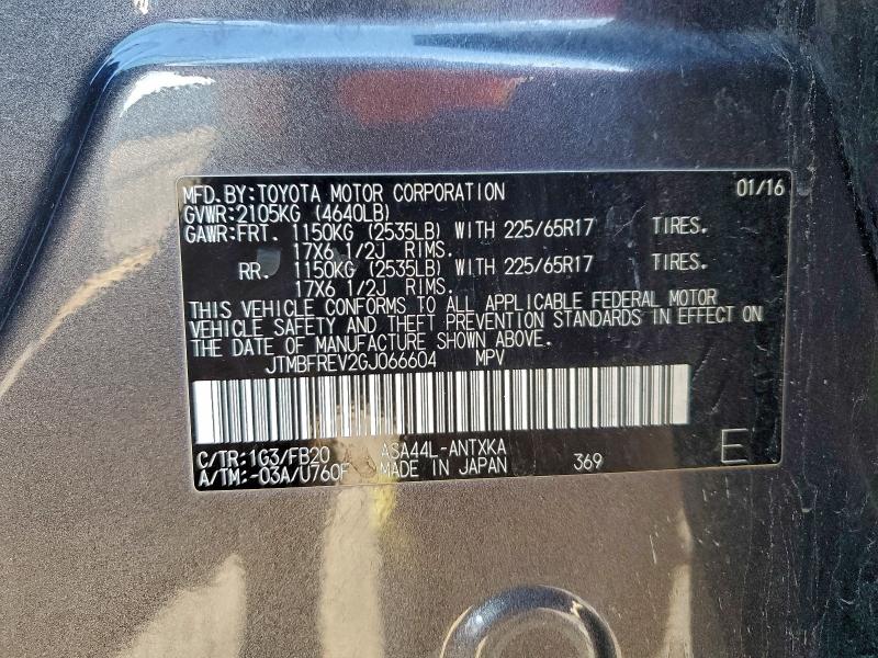 Фото 13 - TOYOTA RAV4