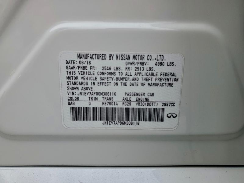 Фото 12 - INFINITI Q50