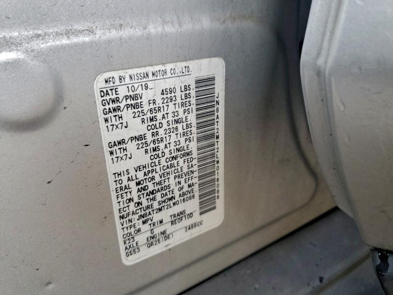 Фото 14 - NISSAN ROGUE