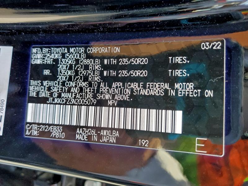 Фото 13 - LEXUS NX 450H