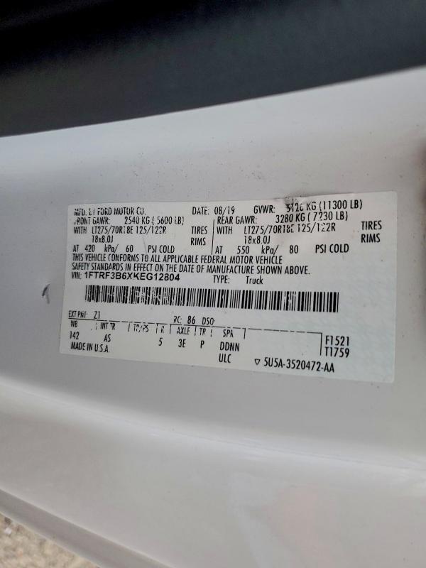 Фото 13 - FORD F350