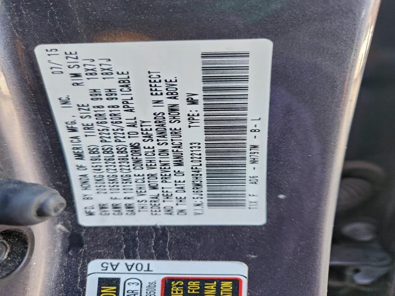 Фото 14 - HONDA CRV