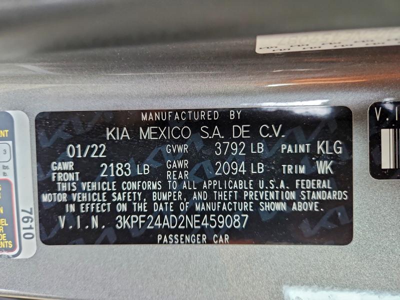 Фото 12 - KIA FORTE