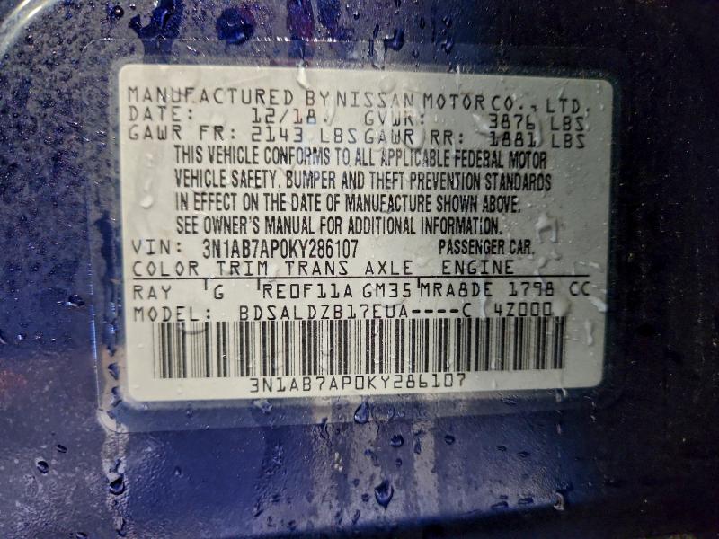 Фото 12 - NISSAN SENTRA