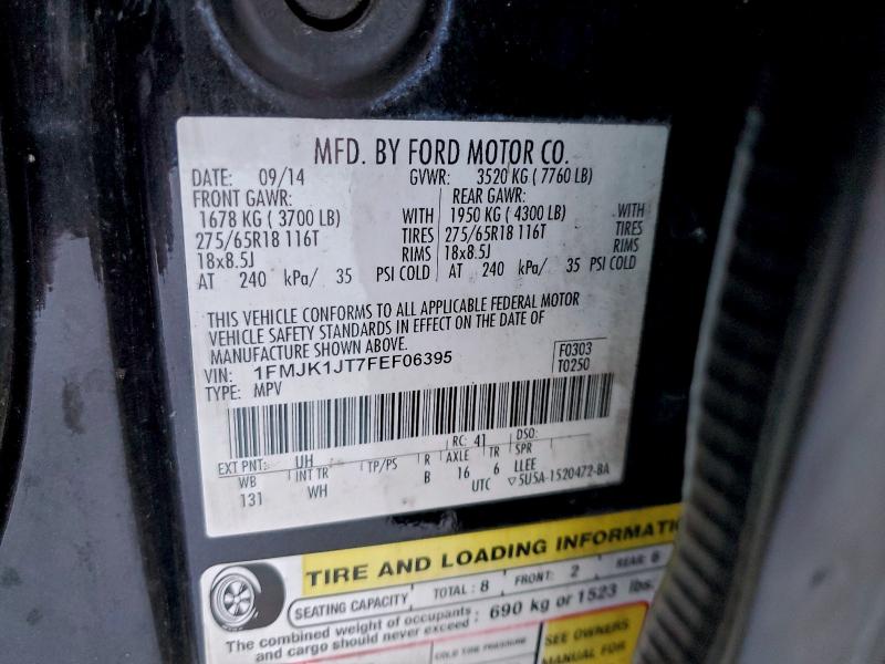 Фото 12 - FORD EXPEDITION