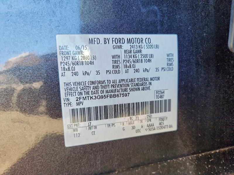 Фото 13 - FORD EDGE