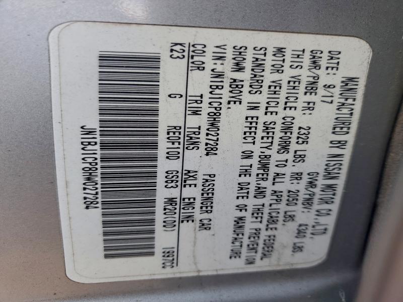 Фото 12 - NISSAN ROGUE