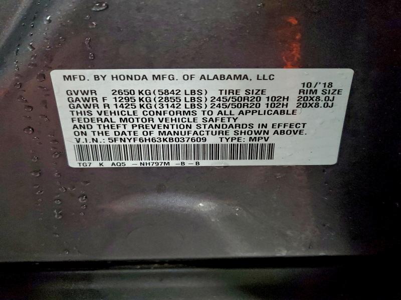 Фото 12 - HONDA PILOT