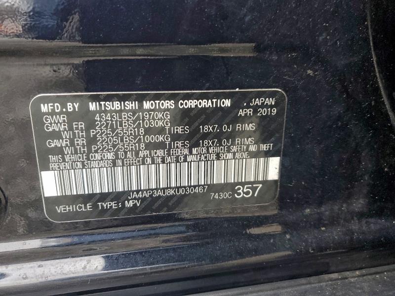 Фото 13 - MITSUBISHI OUTLANDER