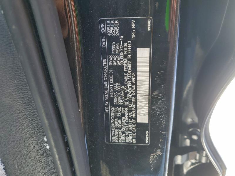 Фото 13 - VOLVO XC40