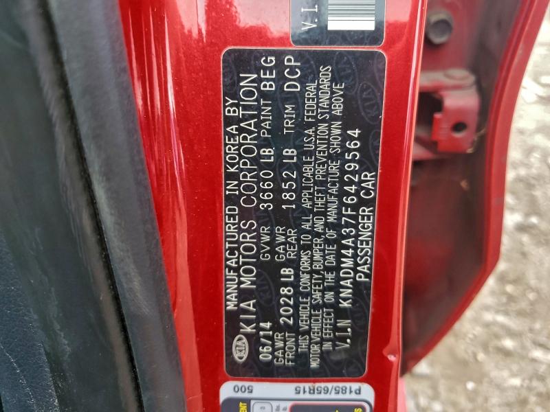 Фото 12 - KIA RIO