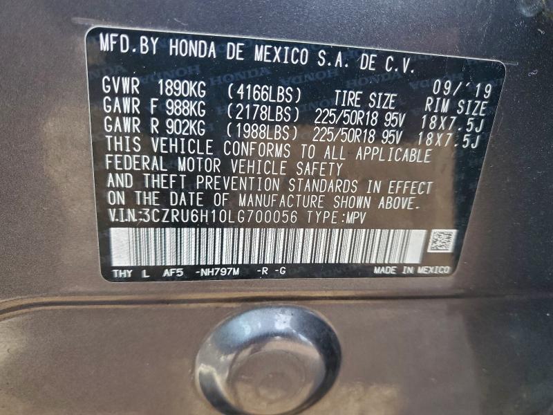 Фото 12 - HONDA HR-V