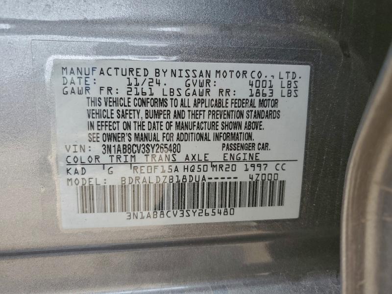 Фото 12 - NISSAN SENTRA