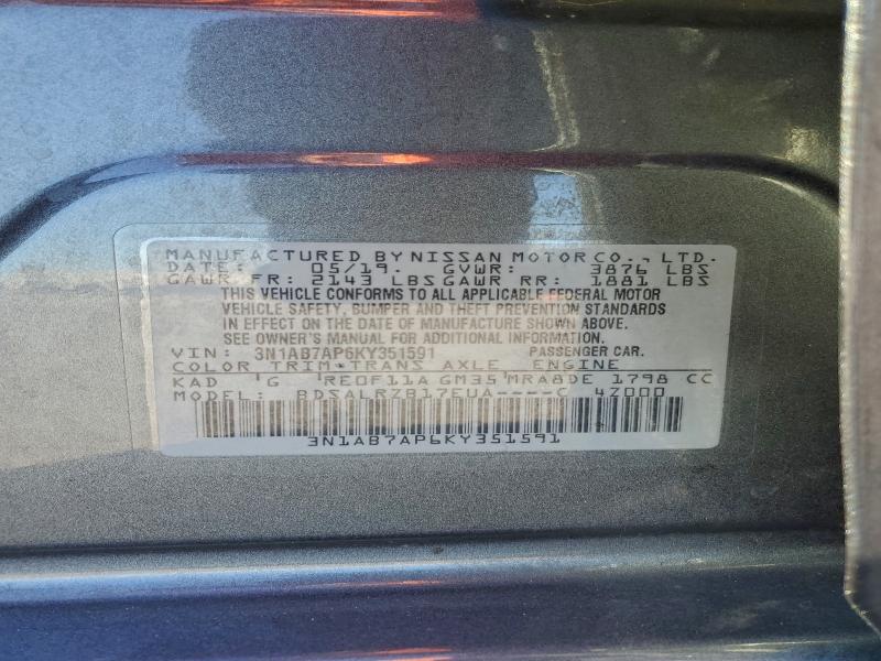 Фото 12 - NISSAN SENTRA