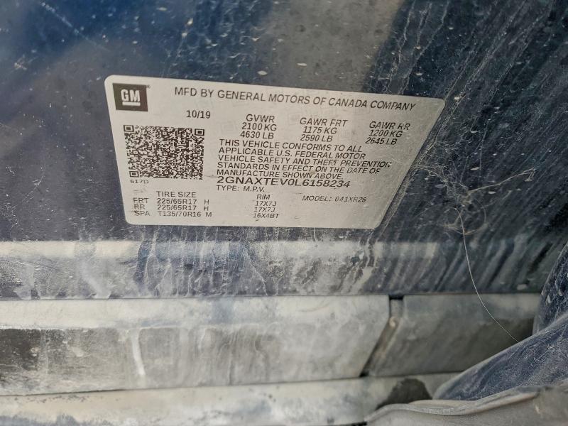 Фото 13 - CHEVROLET EQUINOX