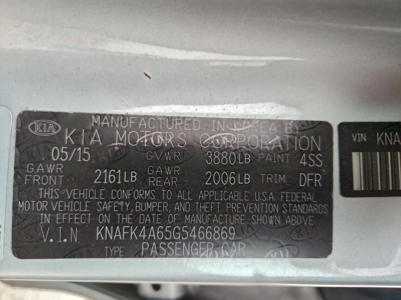 Фото 12 - KIA FORTE