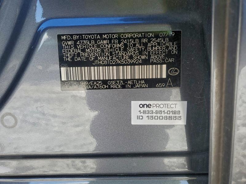 Фото 12 - LEXUS IS