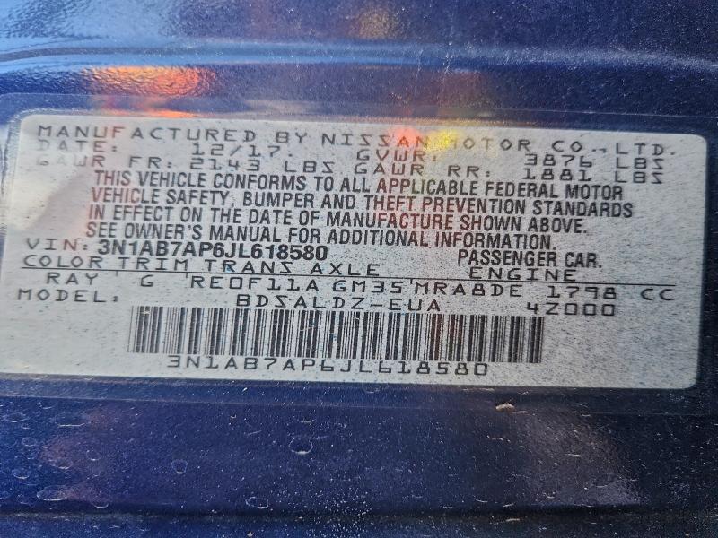 Фото 12 - NISSAN SENTRA