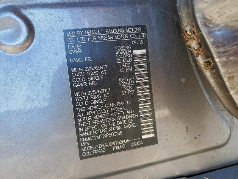 Фото 14 - NISSAN ROGUE