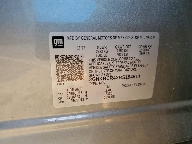 Фото 13 - CHEVROLET BLAZER