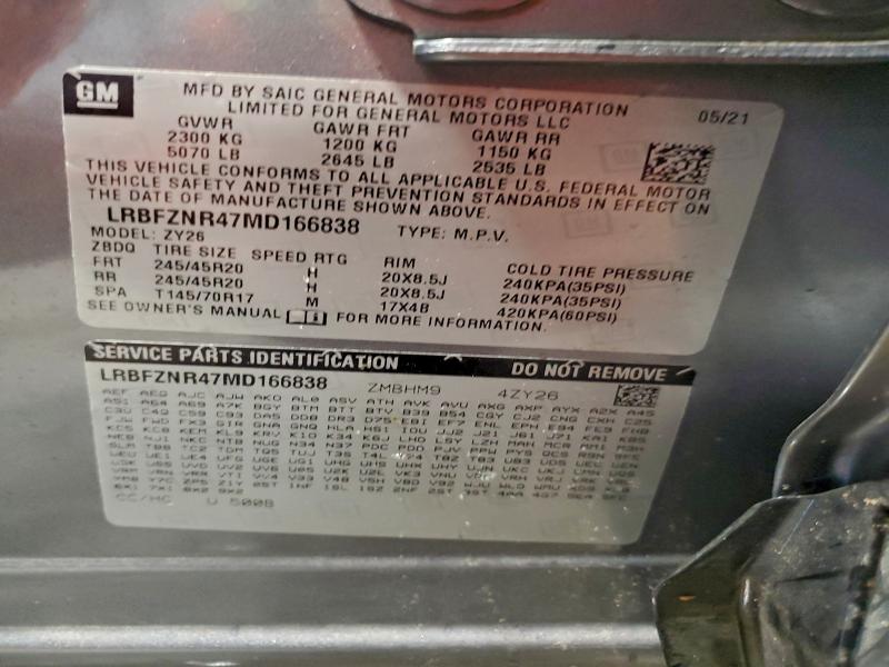 Фото 13 - BUICK ENVISION