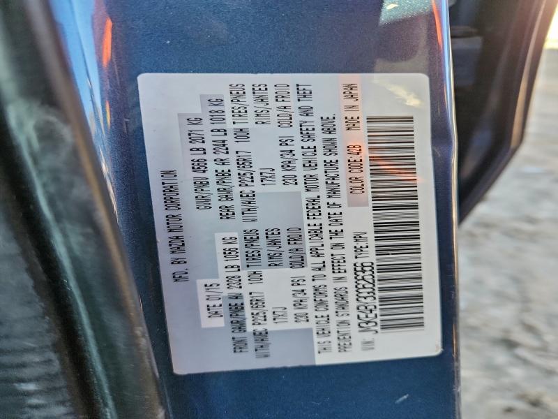 Фото 13 - MAZDA CX-5