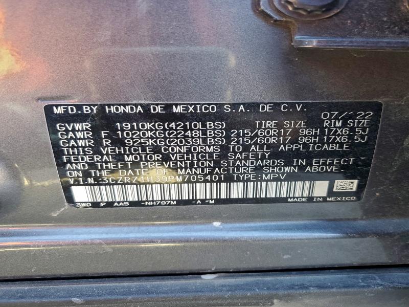 Фото 13 - HONDA HR-V