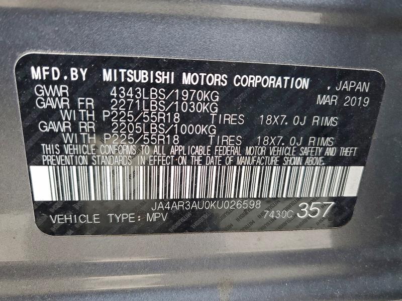 Фото 14 - MITSUBISHI OUTLANDER