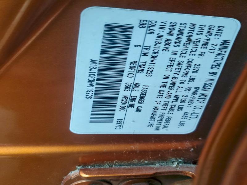 Фото 13 - NISSAN ROGUE