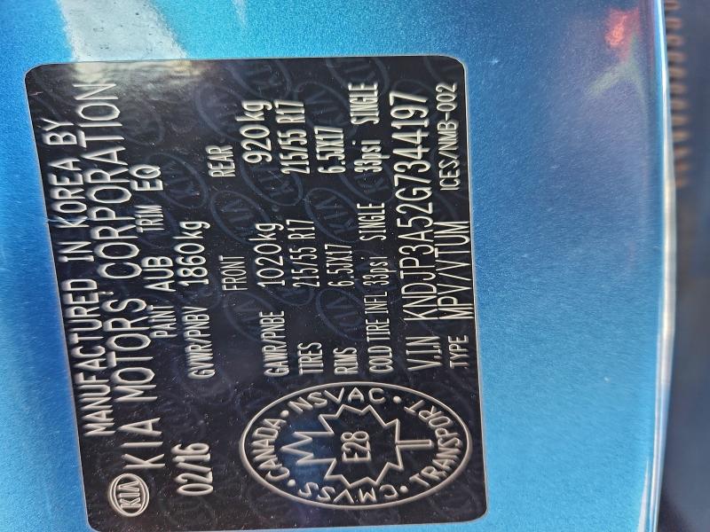 Фото 12 - KIA SOUL