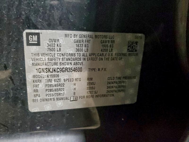 Фото 13 - CHEVROLET SUBURBAN