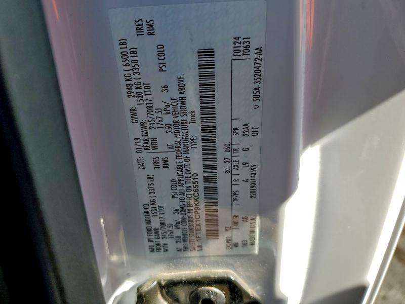 Фото 12 - FORD F-150