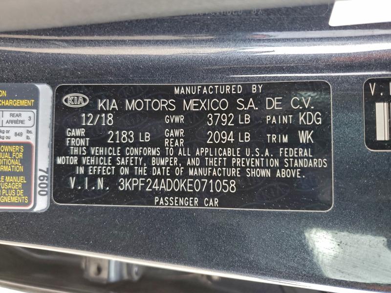 Фото 12 - KIA FORTE